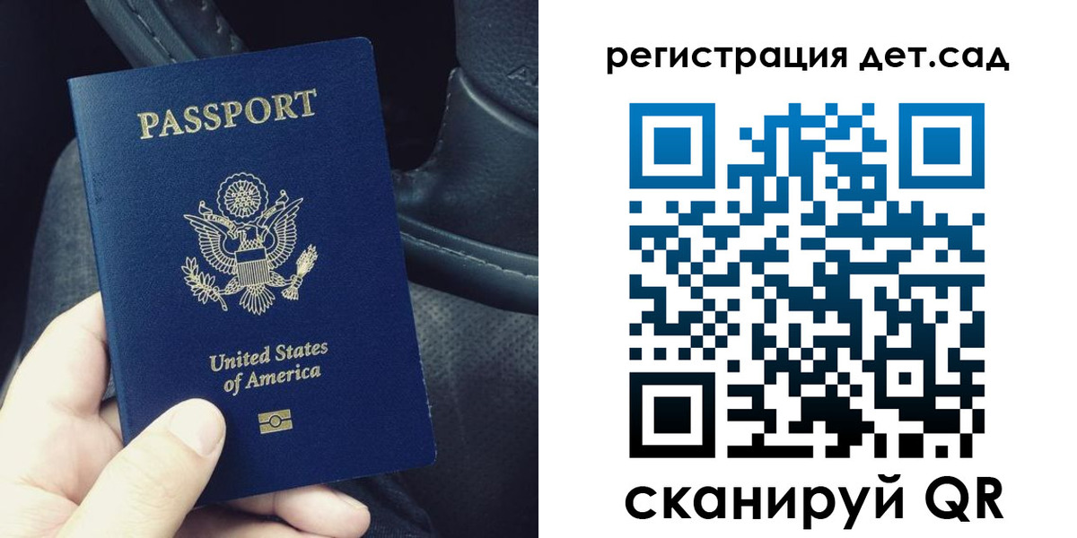 временная регистрация недорого в Курганской области